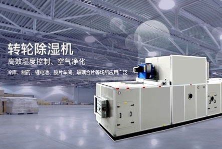 車間噴霧加濕機,大霧量加濕見效快