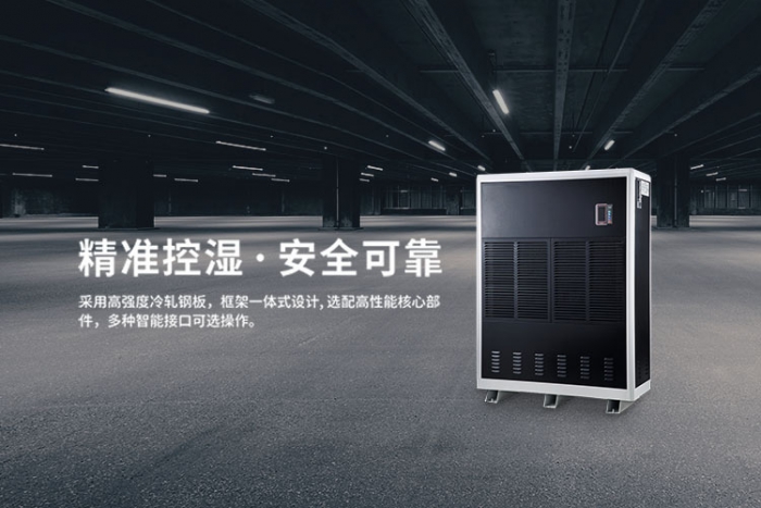 選購除濕機不以外觀定價格，內(nèi)在品質(zhì)是關(guān)鍵