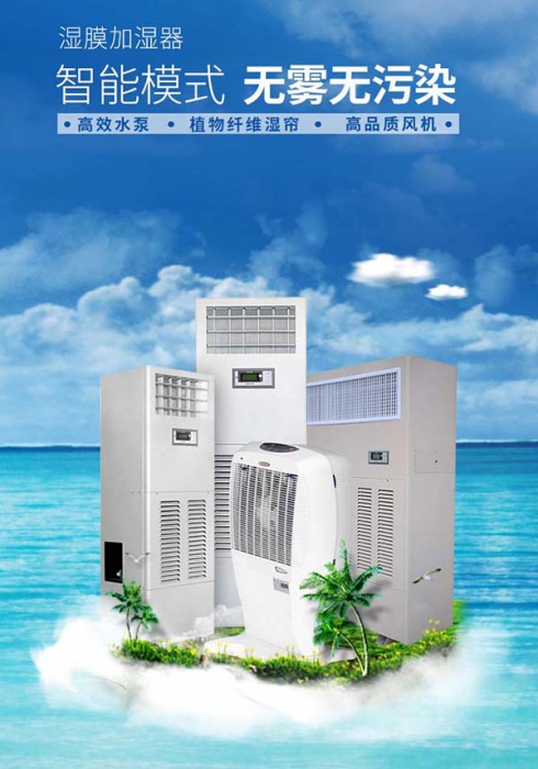 回南天和梅雨季，除濕機可以開啟使用拉！