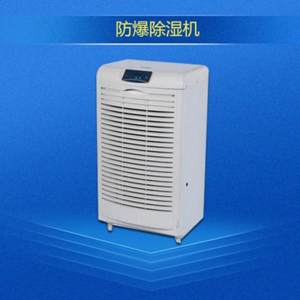 關(guān)于除濕機(jī)，你必須知道的三要點(diǎn)