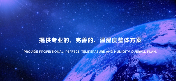 冬季采暖 新風系統如何正確使用？