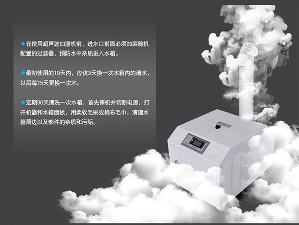 加濕器十大品牌泛濫，虛假宣傳不足為信