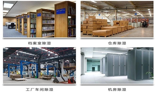 家中常備除濕機，從此潮濕是路人