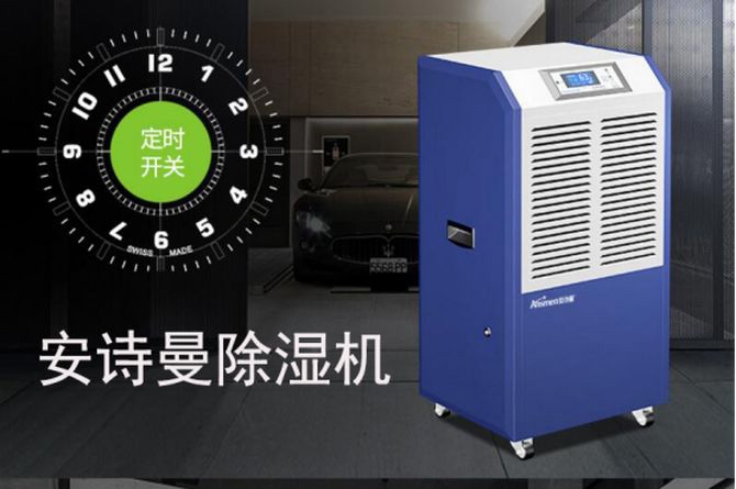 電子倉庫除濕機，電子廠倉庫防潮除濕機